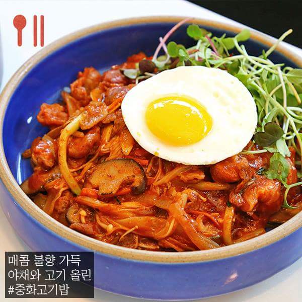 짬마담 수제 중화고기밥 중화비빔밥 소스 / 간편요리 덮밥 캠핑음식 : 짬뽕전문점 짬마담