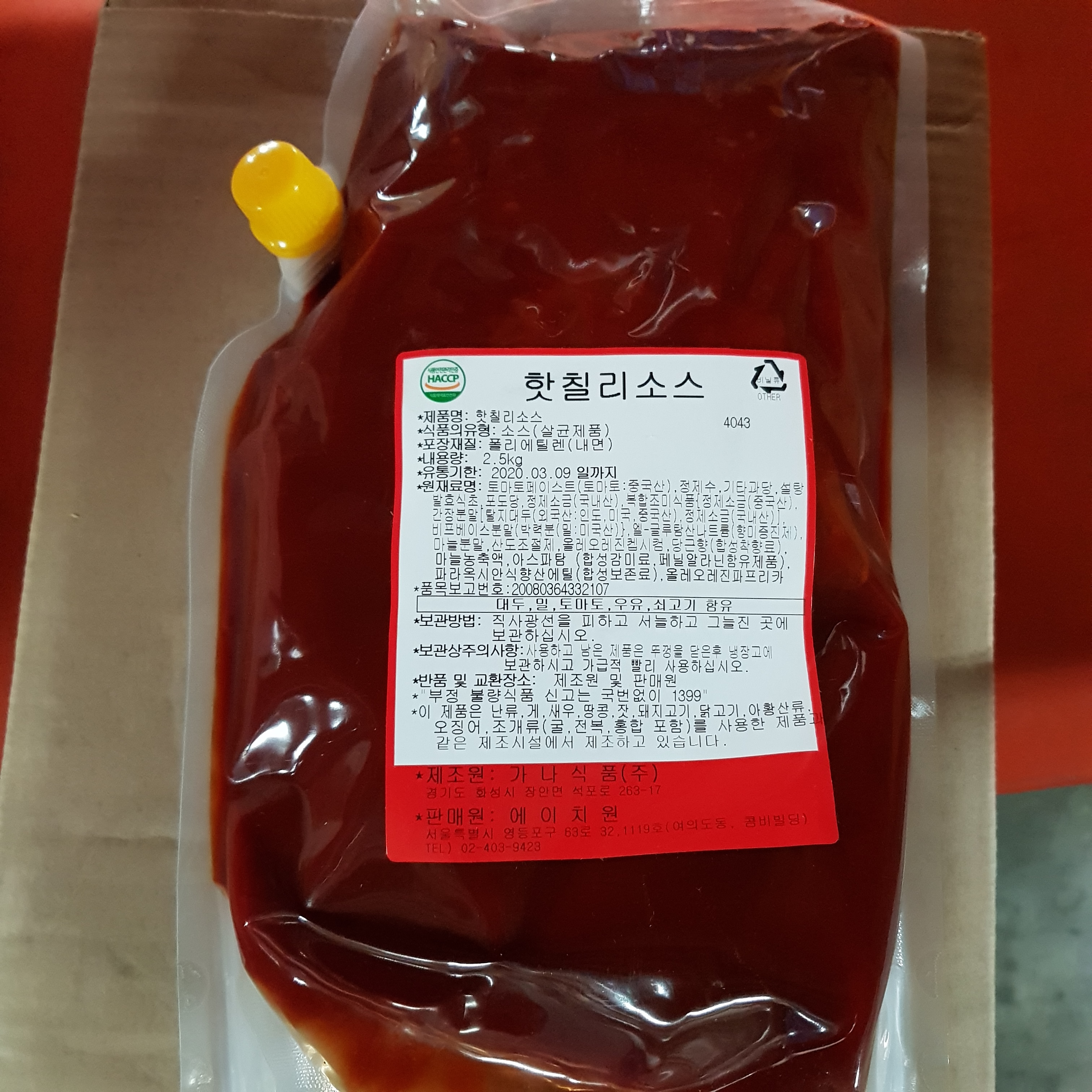 박스) 가나 핫 칠리 소스 2kg x 4봉 MIT 에이치영 가나식품 파우치 팩 : daily 델리푸드