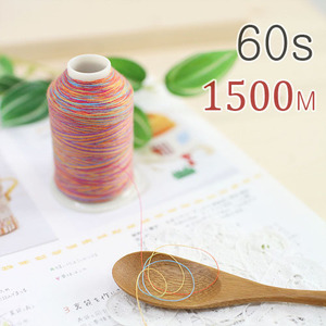무지개사 60수 3합 : 원단천