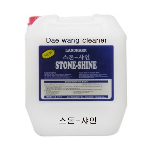 스톤샤인 광택제  20L : 크리너몰