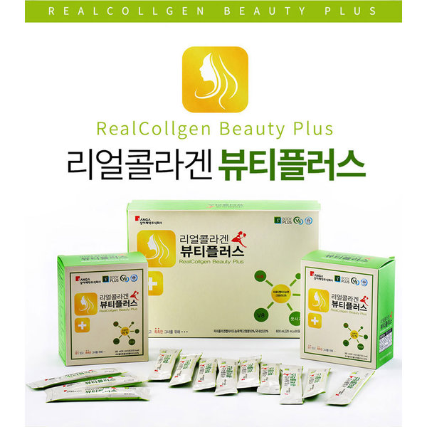 상아제약 리얼 콜라겐 뷰티플러스 20ml x 30개입 : 신라상점