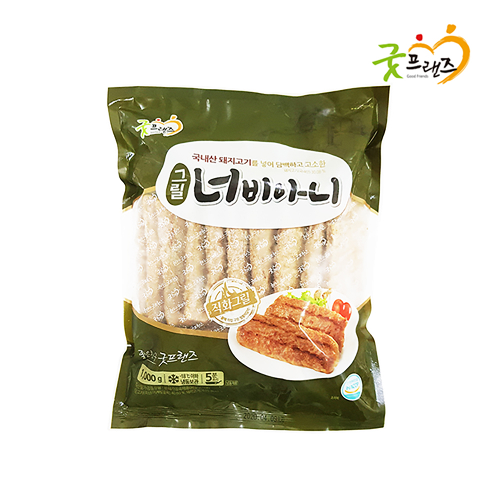 [굿프랜즈] 그릴 너비아니 1kg / 산적구이 떡갈비 : 하담몰