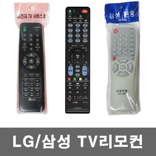 삼성 엘지 스마트 만능 TV 리모컨 리모콘 : 주식회사 비엔비코리아