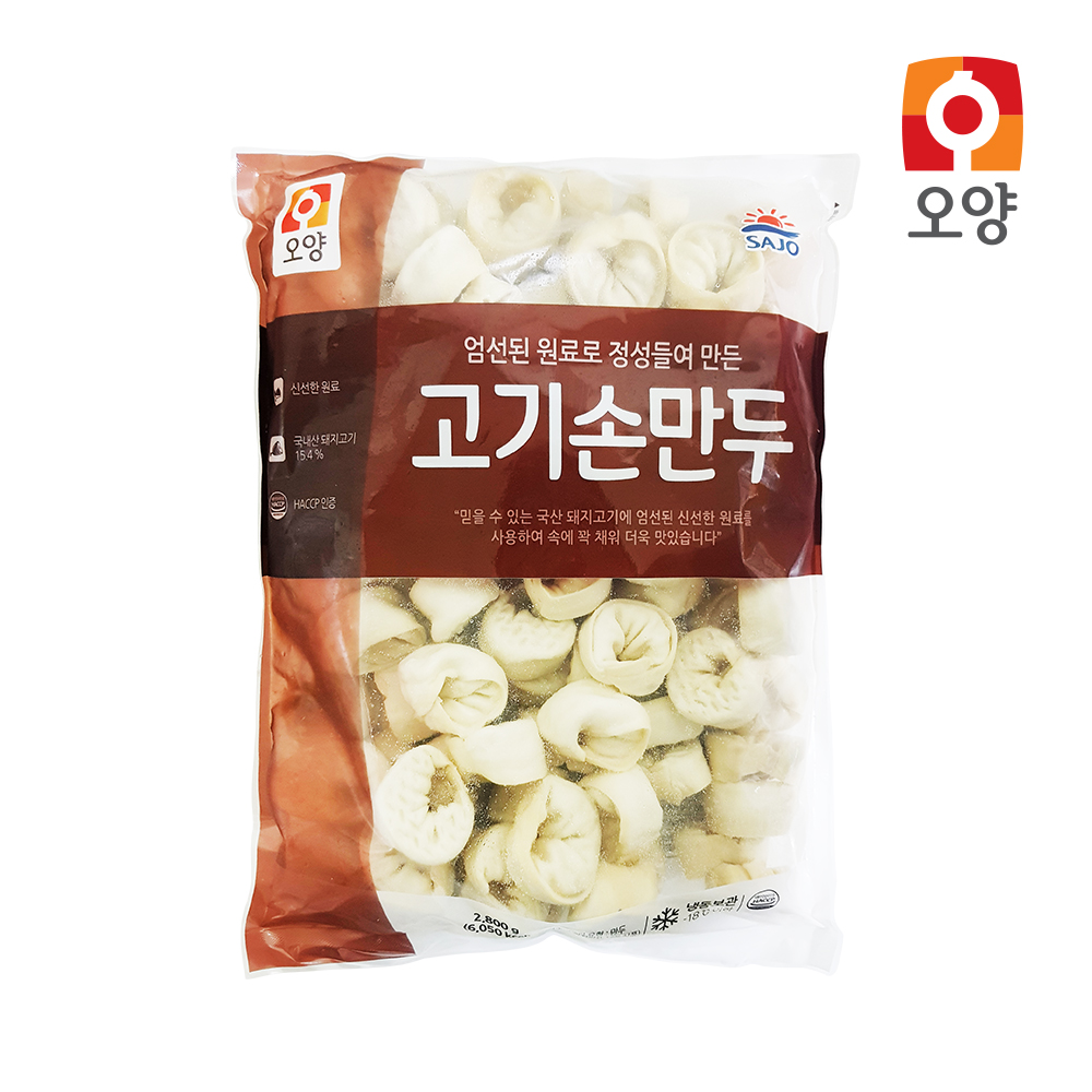 [사조오양] 오양 고기손만두 2.8kg / 찐만두 만두국 : 하담몰