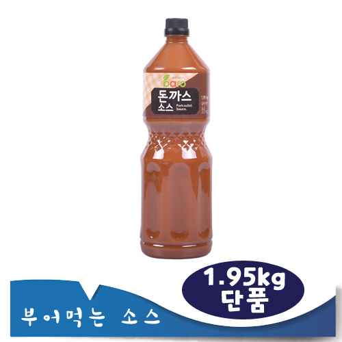 바로돈가스