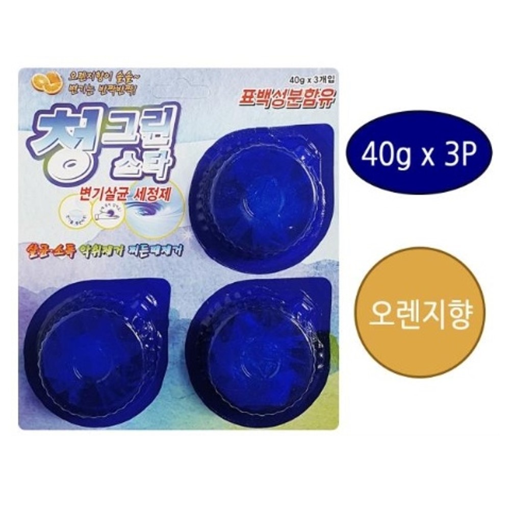 청크린스타 3p : 신창유통