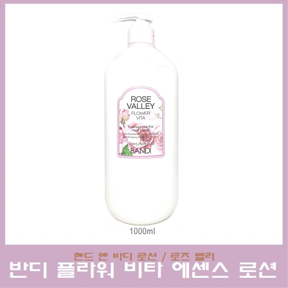 반디 플라워 비타 에센스 로션 로즈밸리 1000ml : 영뷰티