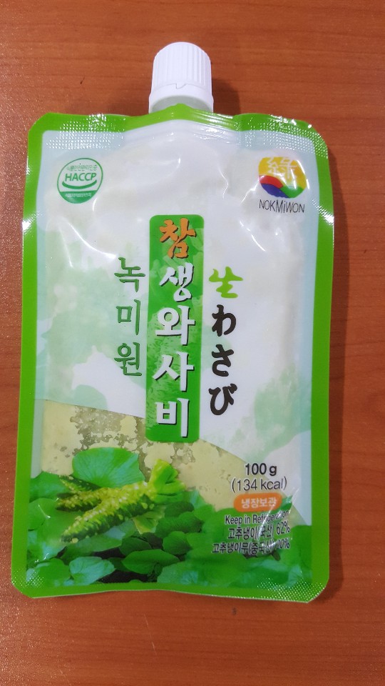 생와사비 나마 녹미원 나마 생와사비 100g 와사비 : 챨리스토어