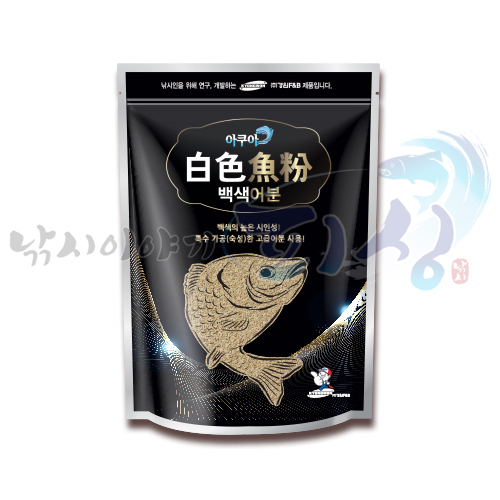 [경원] 아쿠아 백색어분 / 떡밥 : 낚시이야기피싱 동네대장