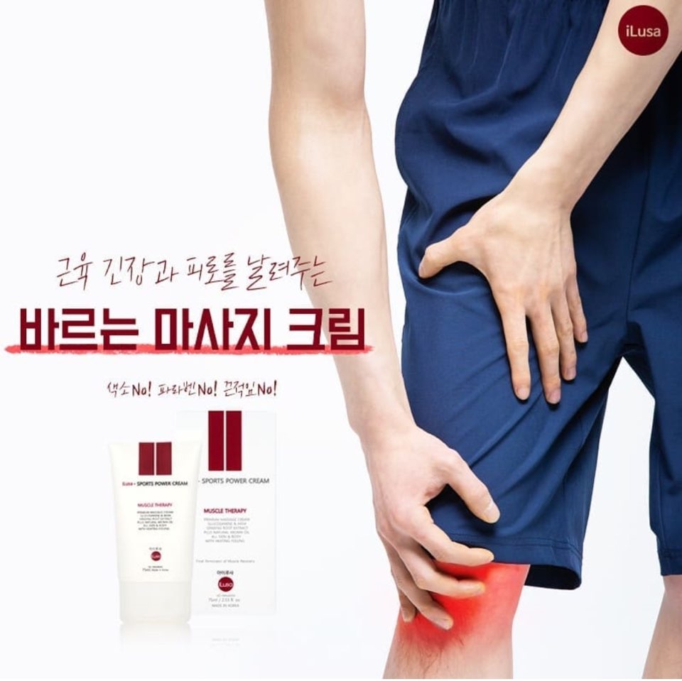 [아이루사] 스포츠 근육 크림 바디 크림 75ml 리커버리크림 : 아이루사