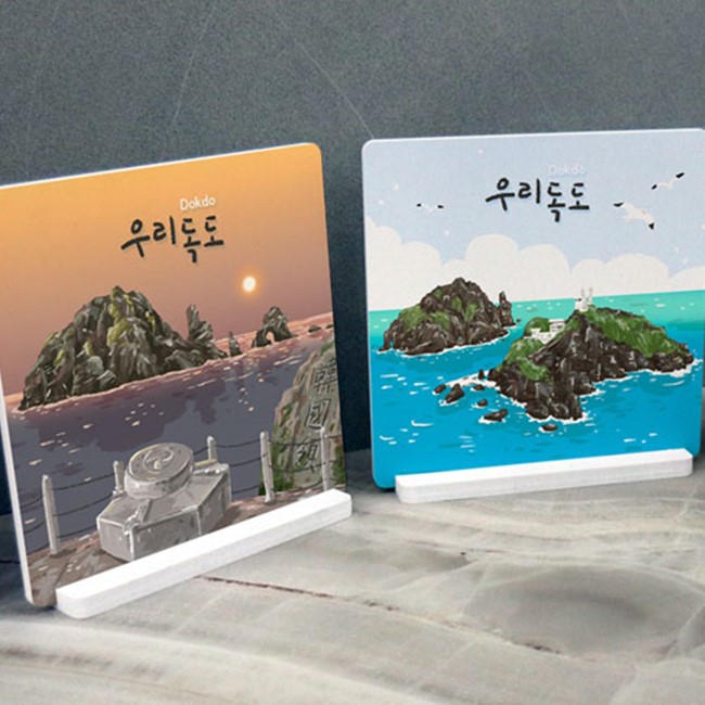 ce512-탁상액자 미니액자 2P_우리독도04 : 샵원츄