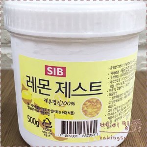 선인 냉동레몬제스트500g : 전문베이킹 쇼핑몰 베이킹수