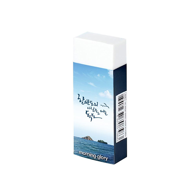 600 독도지우개 모닝글로리 : 서연문구