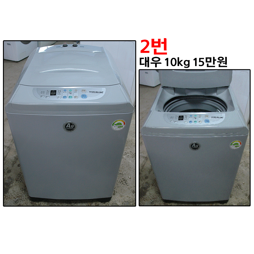 중고 대우 세탁기 10kg : 다파라중고가전