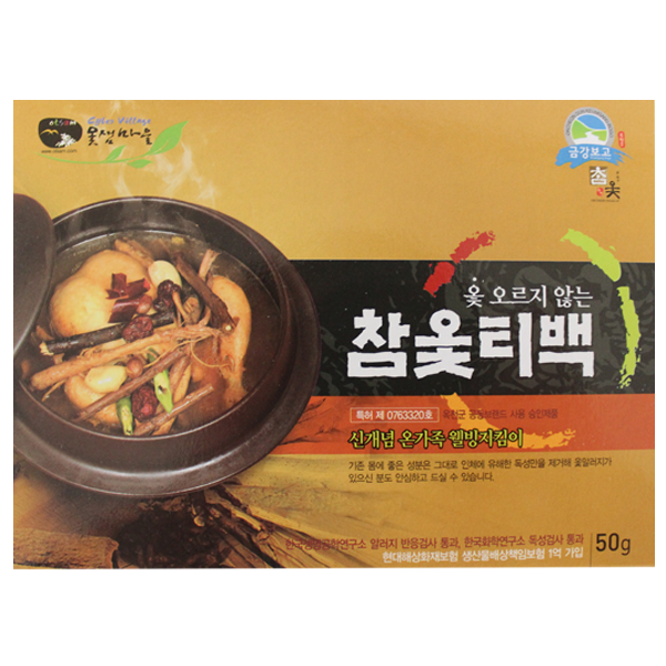옻오르지않는 참옻티백 50g 1개 / 옻닭,  참옻들 : 천지농산
