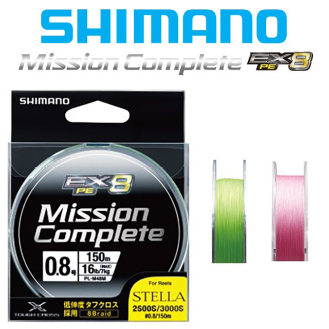 시마노 미션컴플리트 EX8 합사(150m,200m) SHIMANO MISSION COMPLETE : 넥스트루어샵