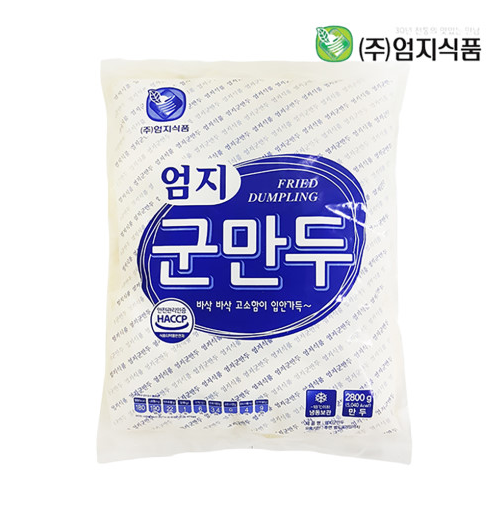 [엄지식품] 엄지군만두 2.8kg / 튀김만두 중화만두 : 예천식자재