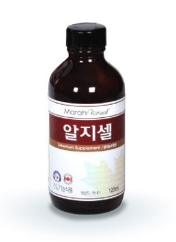 알지셀 SAC 이온화칼슘 250ml : 선인장나라CACTUSNAR