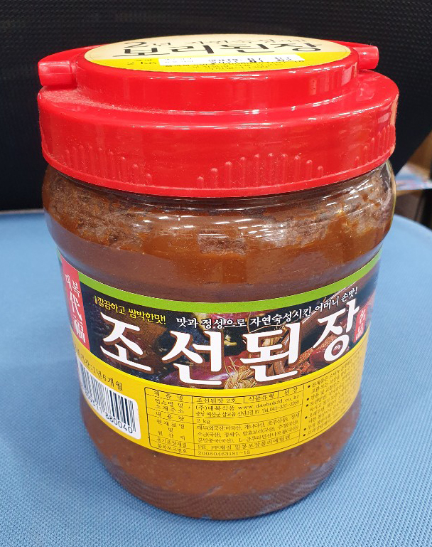 대복식품 조선된장 2kg : 우선유통