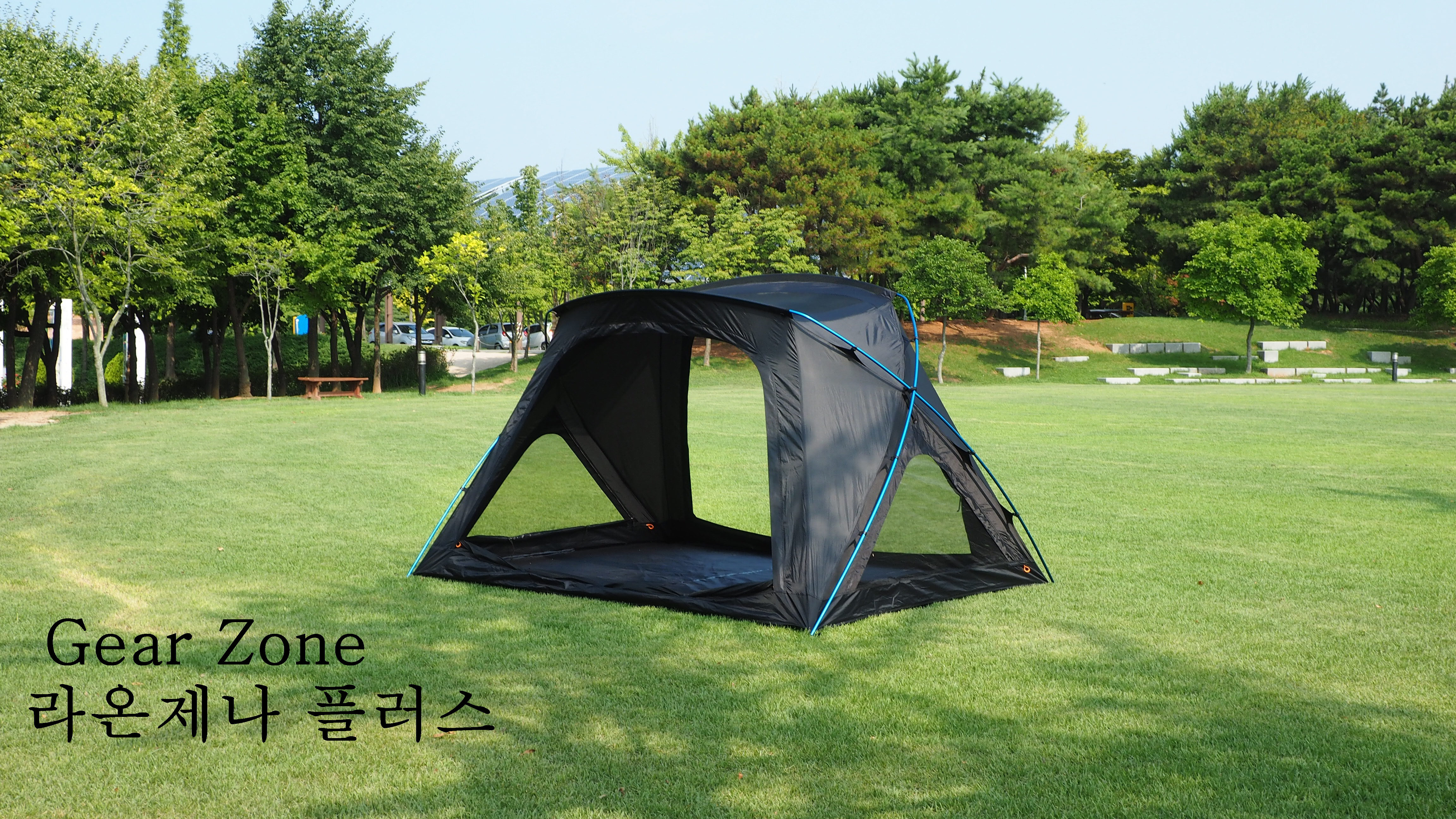 라온제나 플러스 텐트 : 캠핑기어존