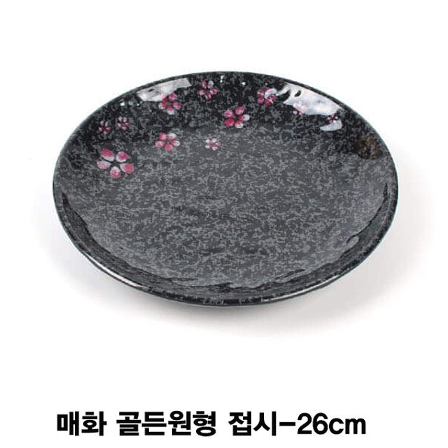 매화 골든원형 접시-26cm : 행복한오늘