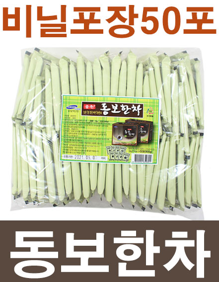 동보한차 쌍화차한방차 50포 : 아이랑약초