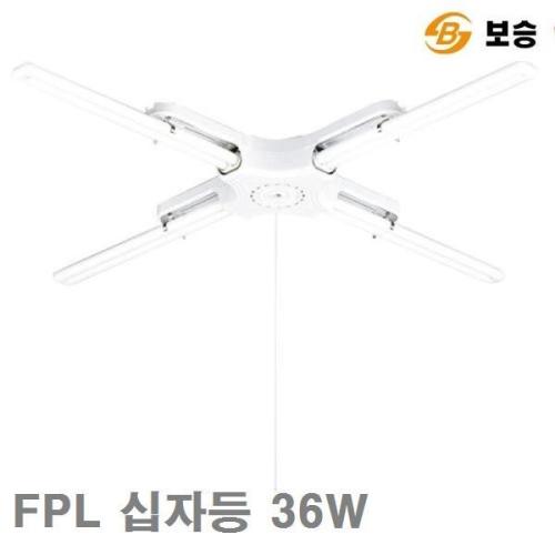 WTA043887보승 FPL등기구 FPL 십자등 36W 940mm 940mm (1EA) : 페트로텍