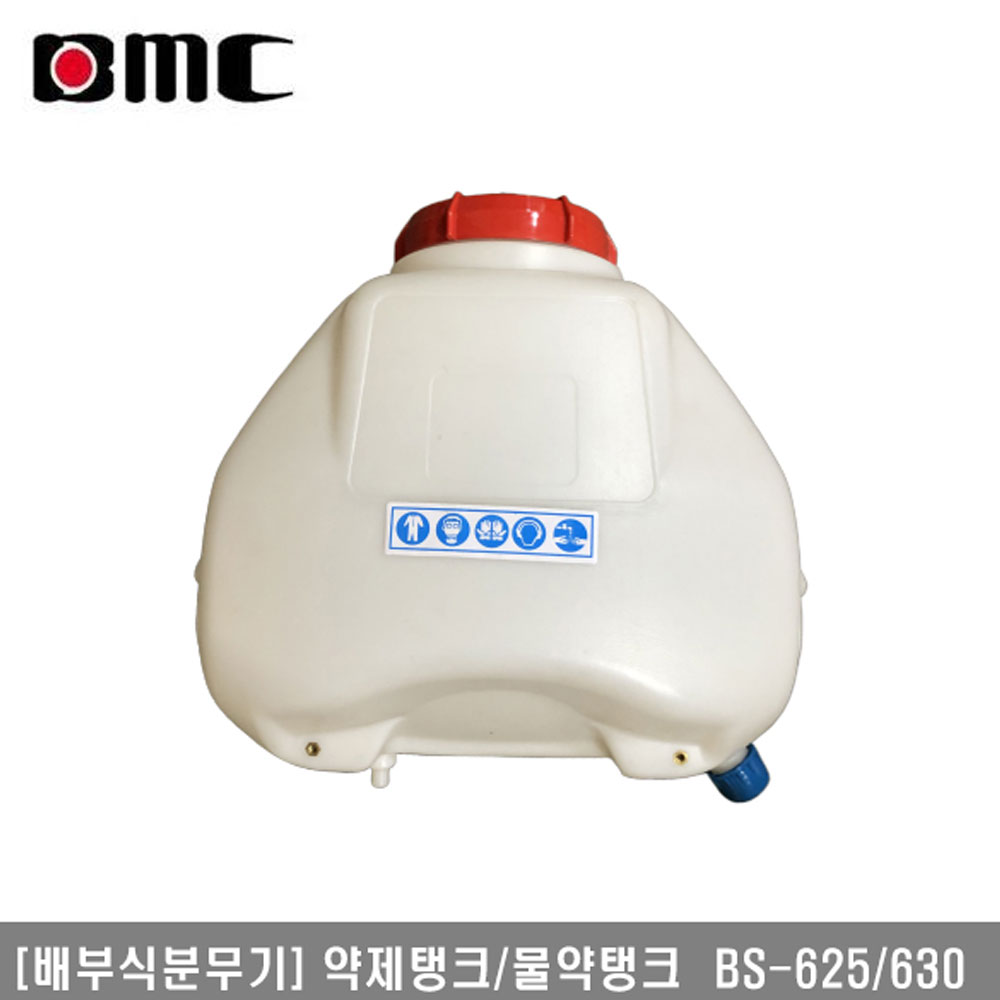 [배부식분무기]약제탱크 물약탱크 BS-625 630 : 대흥토탈