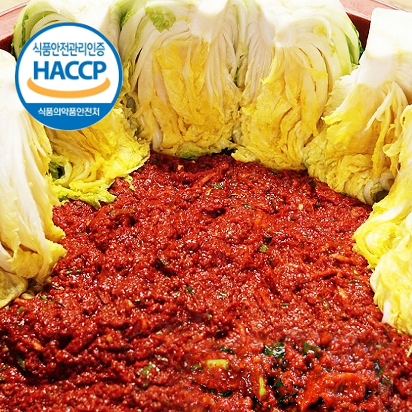 전라도 국내산 김치양념 2kg : 청솔농장