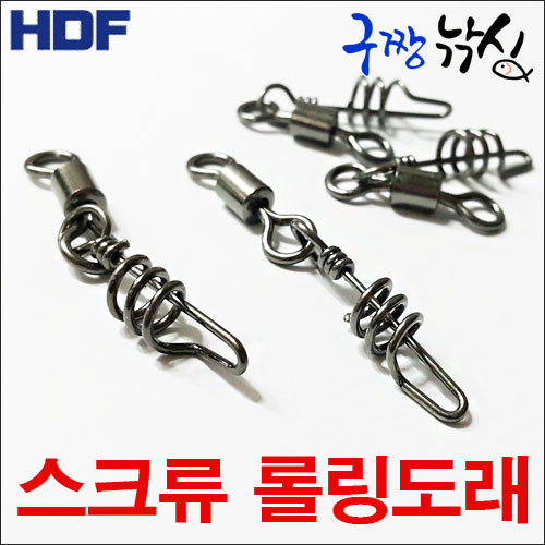 구짱낚시 해동 스크류 롤링도래(HA-845) 돌돔낚시 돌돔채비 : 구짱낚시