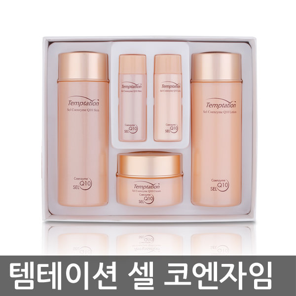 셀 코엔자임 Q10 템테이션 3종세트 쥬단학 : 로이엘 스토어