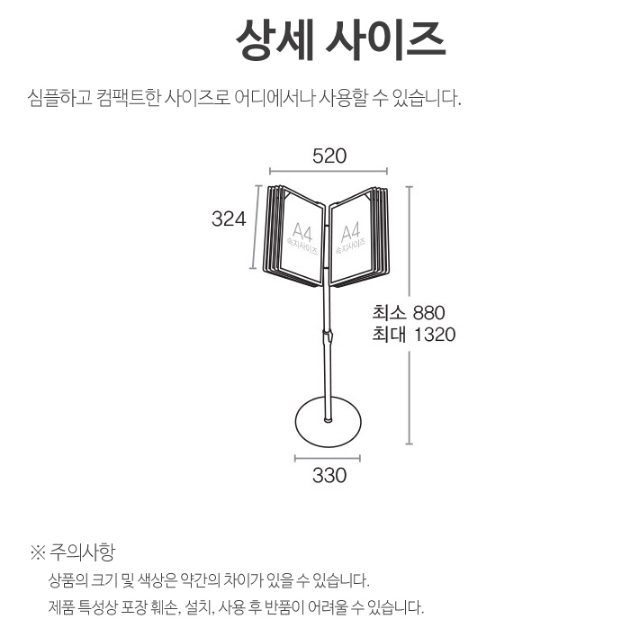 포차메뉴판 횟집 고기집 속눈썹 술집 네일샵 가격표 커피 메뉴판 : SJ PAM