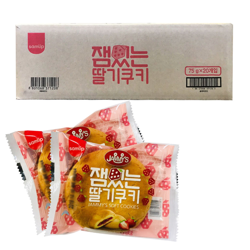 삼립 잼있는딸기쿠키 75g 1박스 (20개입) 2개 : 주식회사라이프마켓