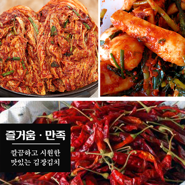 경북 영주 황가네 고춧가루 (보통맛/매운맛) : 장보리샵