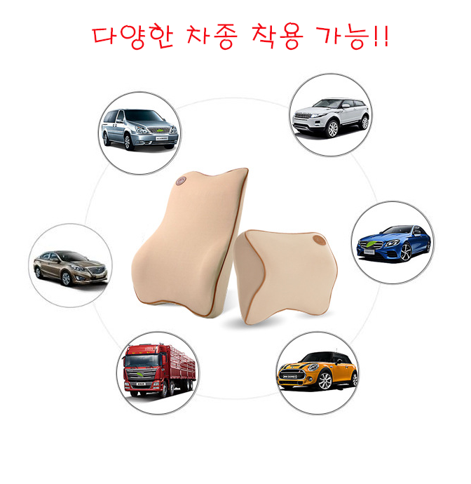 차량용 목쿠션 허리쿠션 메모리폼 인체공학3D 목베게 등받이 : 고고스