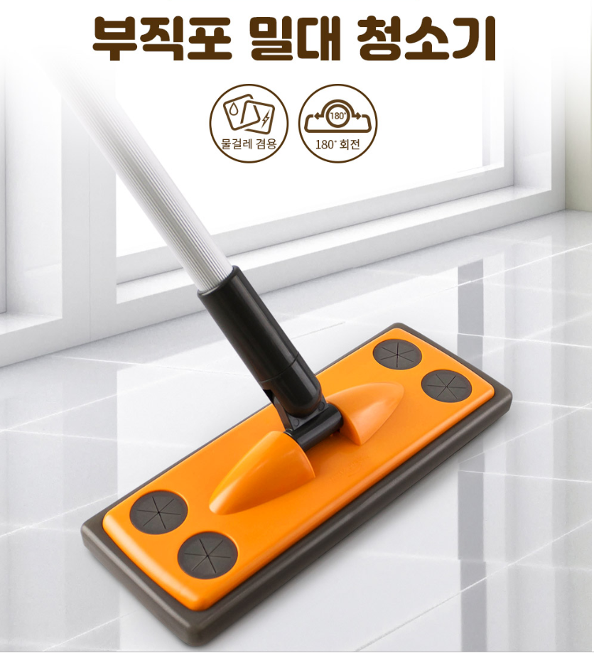 싹지움 물걸레 부직포 겸용 밀대 청소기 리필패드 바닥청소 걸레 청소용품 : 위캔두몰