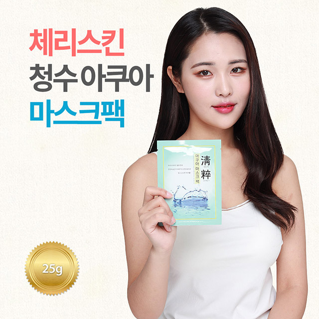 체리스킨 청수 아쿠아 마스크팩 20매 / 무료배송 / 사은품 증정 (새천년 광천재래김) : 삼은당