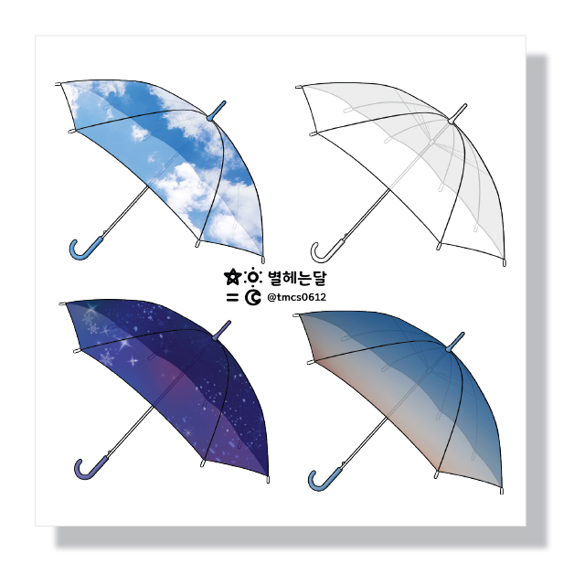 (인스) 하늘우산 : 별 헤는 달 문덕공방