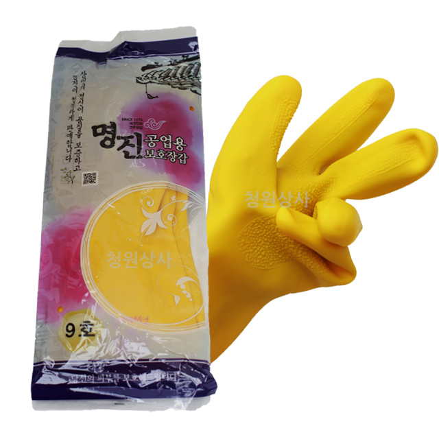 명진 공업용 보호장갑 (9호) 1개 천연고무로 특수한작업용 작업용 산업용 : 청원상사