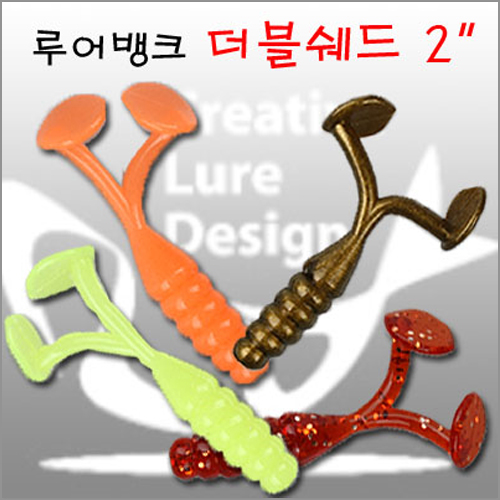루어뱅크 2인치 더블쉐드 1팩 12입ㅣ더블쉐드웜/다양한채비 (루어뱅크 2인치 더블쉐드) : 제이피싱
