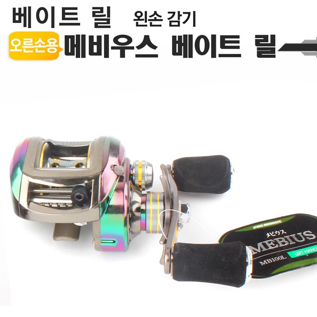 베이트릴-오른손용 캐스팅 MB100R 루어 낚시 선상 광어 배스 프로 마린 : 엠제이오퍼