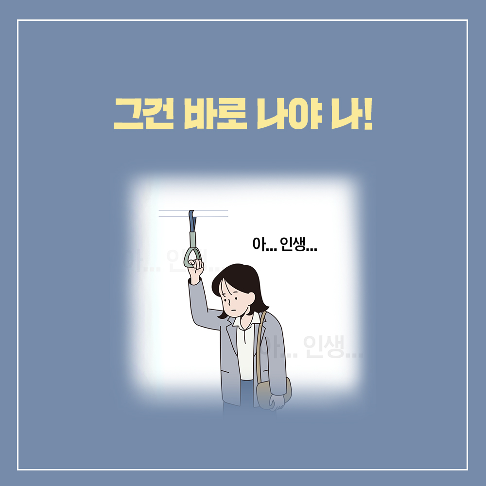 [BOOKTALK] 11월 15일(금) 오후 7시 30분 진민영 작가 - 내가 무슨 부귀영화를 누리겠다고 : gaga77page
