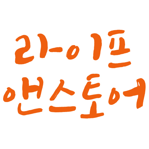 태양광 LED 468구 결제 : 라이프앤스토어
