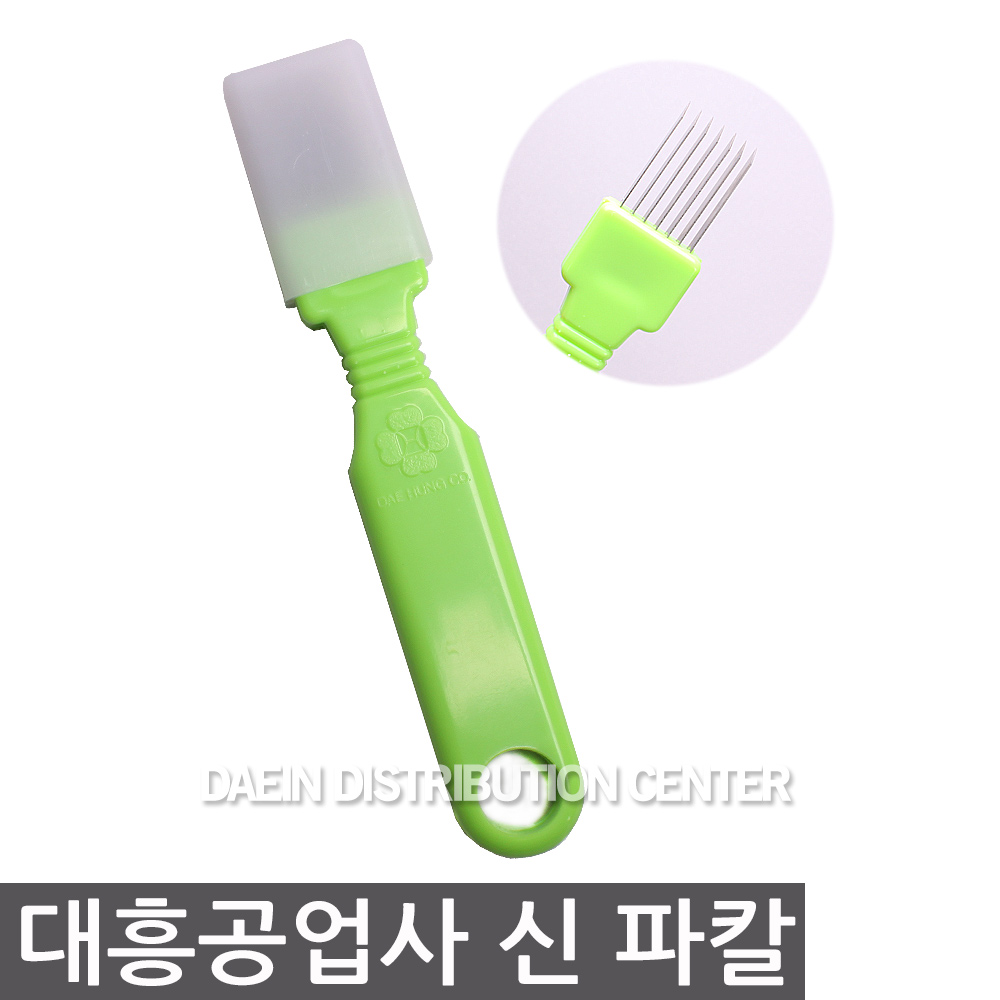 대흥 신 파칼/야채칼/채칼/커터/절단기/다지기/무우/양파/감자/호박/마늘/슬라이스/슬라이서/긁개/김장/처퍼/분쇄기/과즙기/껍질/계란/파채칼/양념... 