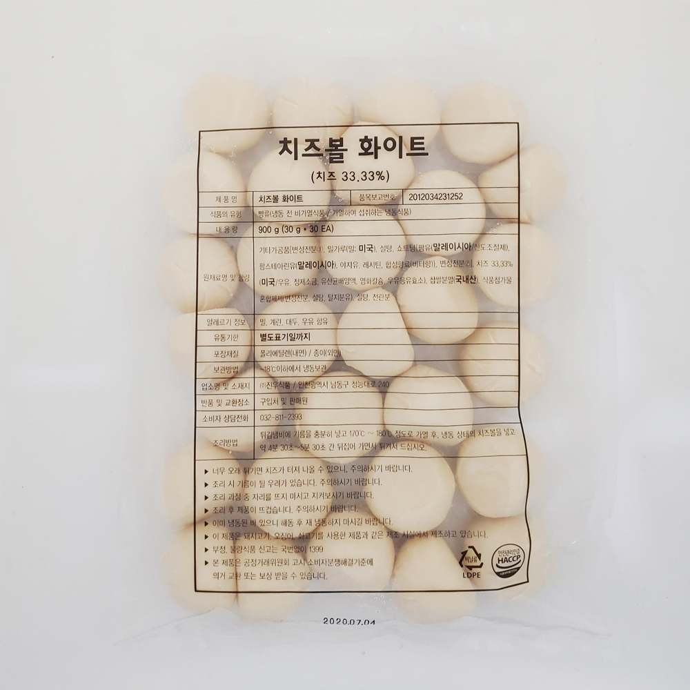 치즈볼 화이트 900g ( 30gx30개입) / 진우식품 : 소담푸드