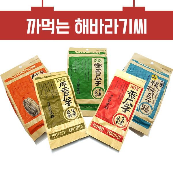 챠챠 매콤한 오향 해바라기씨 꽈즈 145g : 스페셜티푸드마켓