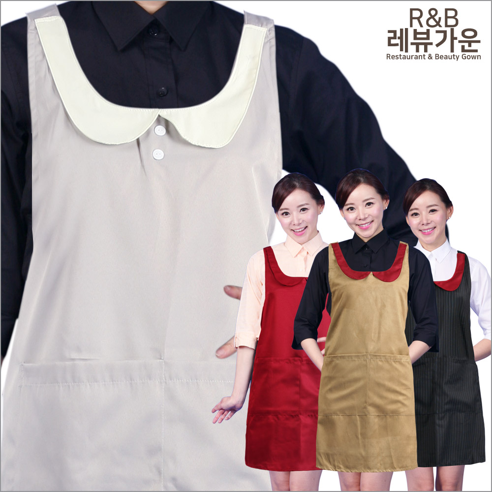 AE95 카라 앞치마 카페 커피숍 식당 서빙 음식점 요양보호 복지센터 단체 행사 미용실 : 레뷰가운