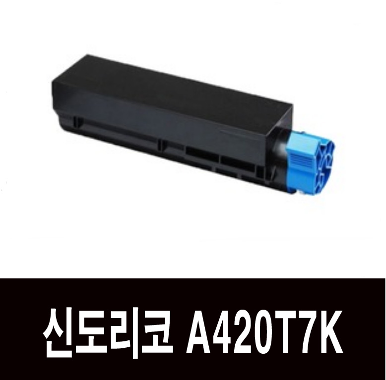 신도 A420 재생토너 A620 A621 M420 MF3060DN A420T7K : 엠제이테크 최저가토너
