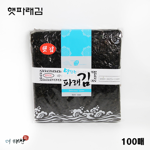 더해찬의 맛있는(햇)파래김100매 : 더해찬