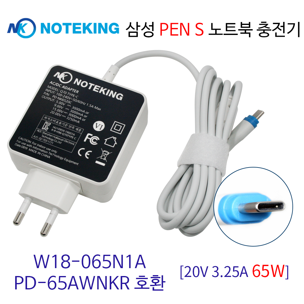 삼성 Pen S NT950SBE-X58A 노트북 어댑터 충전기 USB-C타입 65W : 노트옵션